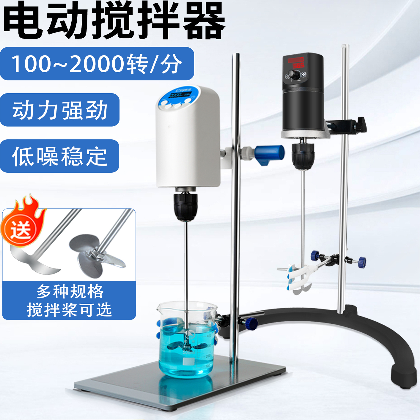 恩谊电动搅拌器实验室小型定时数显自动高速工业机械悬臂式搅拌机