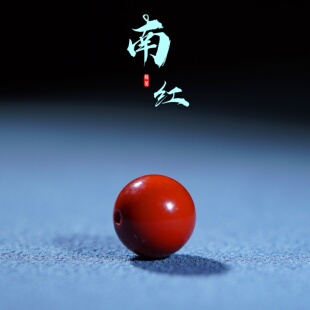 鲸见天然原矿南红玛瑙圆珠川料散珠满色满肉柿子红文玩配饰配珠串