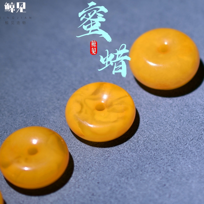 鲸见天然原矿鸡油黄蜜蜡面包圈平安扣饼子墩子吊坠文玩菩提配饰珠