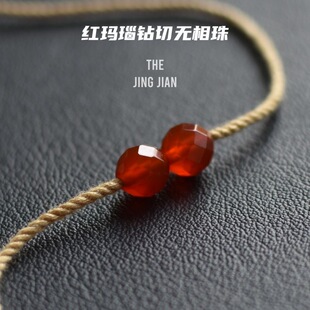 天然红玛瑙无相切面老型珠配珠桶珠文玩配饰百香籽星月菩提配饰