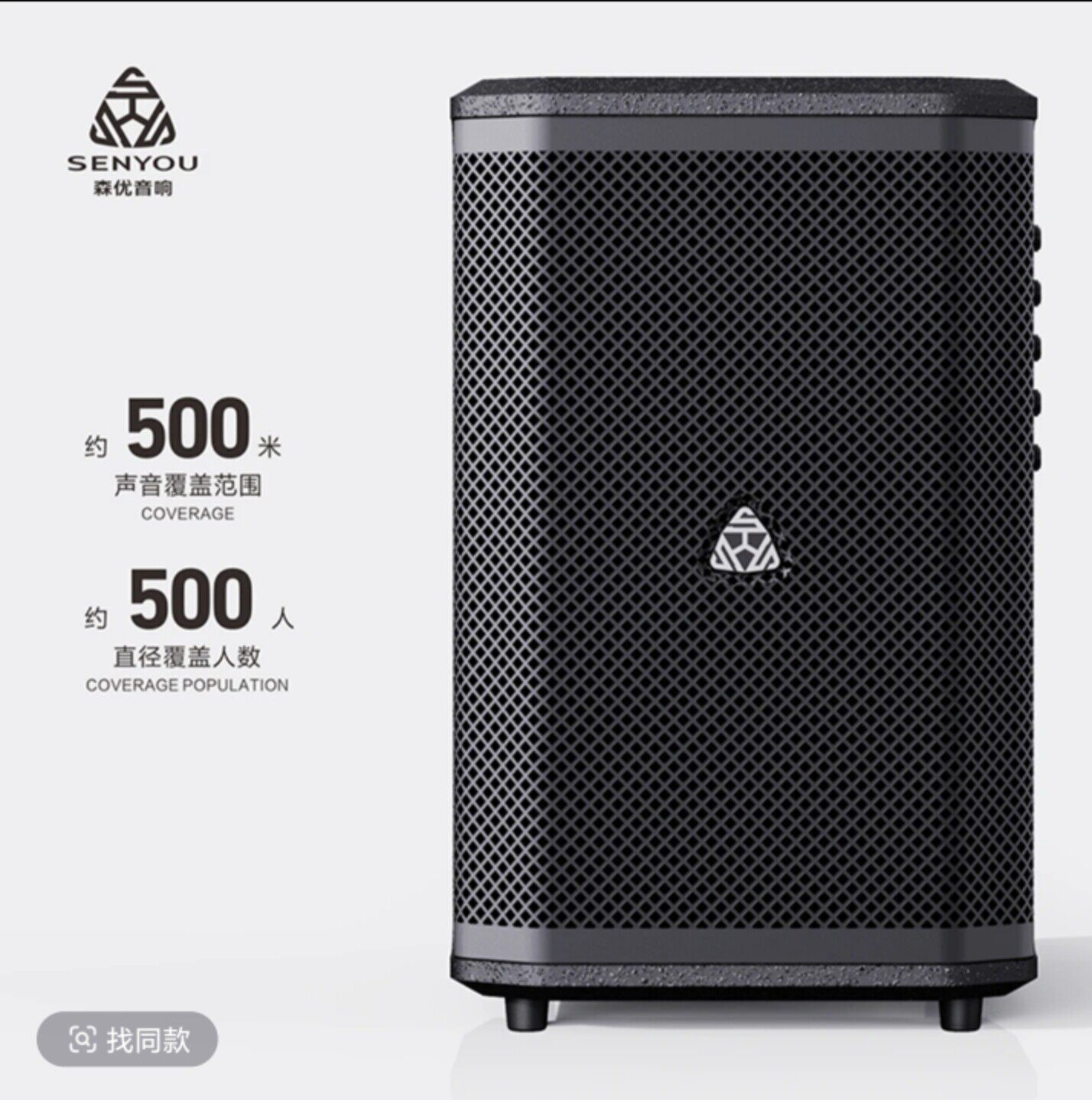 森优k10pro音箱音响户外演出