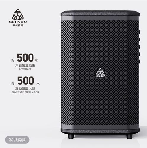 森优k10pro音箱音响户外演出