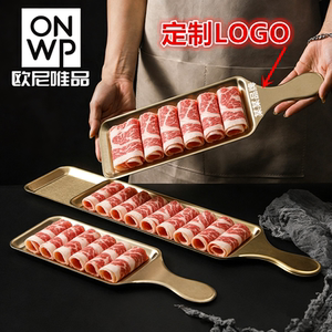 餐盘韩式不锈钢金色烤肉长方盘