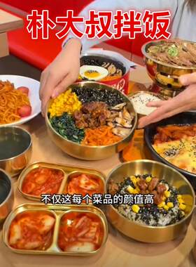 石锅石盘朴大叔同款拌饭碗