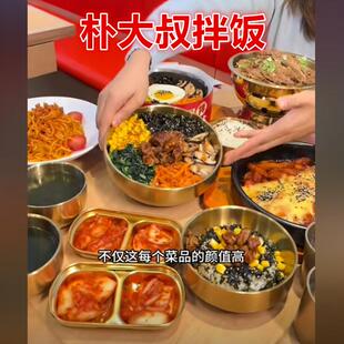朴大叔拌饭同款 餐具安格斯肥牛锅双层拌饭碗石锅儿童拌饭碗石碗