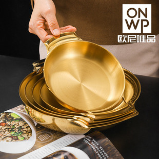 嘉之派生腌盘不锈钢创意金色干锅锅仔炸鸡小吃盘双耳韩式部队锅具