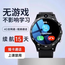 小米手机适用5G电话儿童手表青少年专用初高中生小学生男童女孩长续航可插卡智能定位4G全网通多功能防水定位