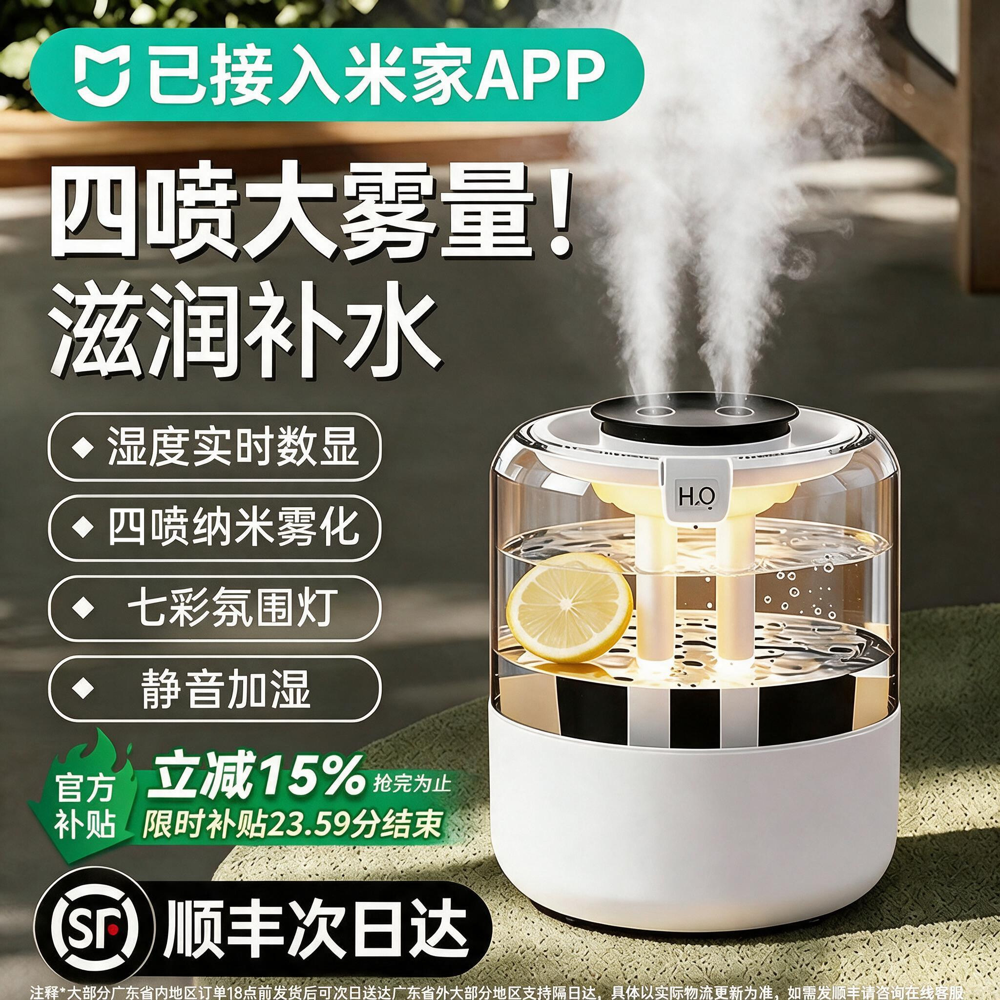 【已接入米家APP】家用加湿器大雾量卧室静音办公室桌面宿舍大容量usb便携孕妇婴儿补水空调屋空气加湿喷雾x