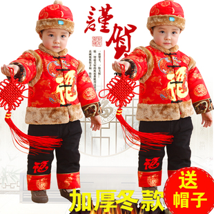 儿童唐装婴儿冬季加厚1-3一周岁宝宝新年衣服拜年装加绒套装男童