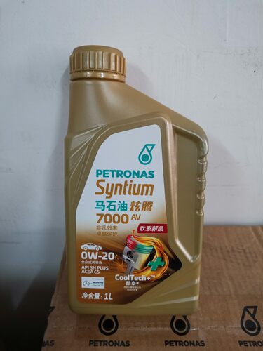 马石油炫腾7000AV 0W/20 1L欧系新品SN级别全合成汽机油大众蓝油