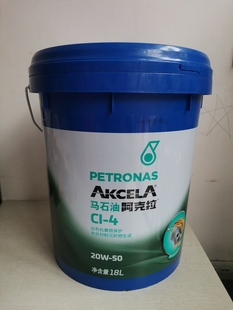 20W 18L国四国五柴油机油轻卡重卡柴油机油 马石油阿克拉CI
