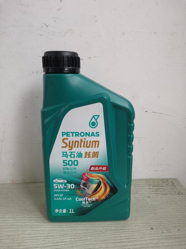 马石油炫腾500 5w/30 1l合成技术汽油机油sp级别半合成汽油机油