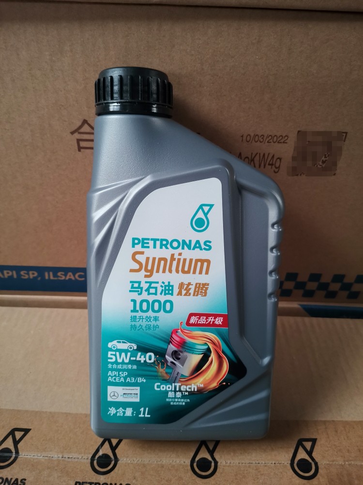马石油炫腾1000 5W/40 1L sp国六发动机机油马石油全合成汽油机油