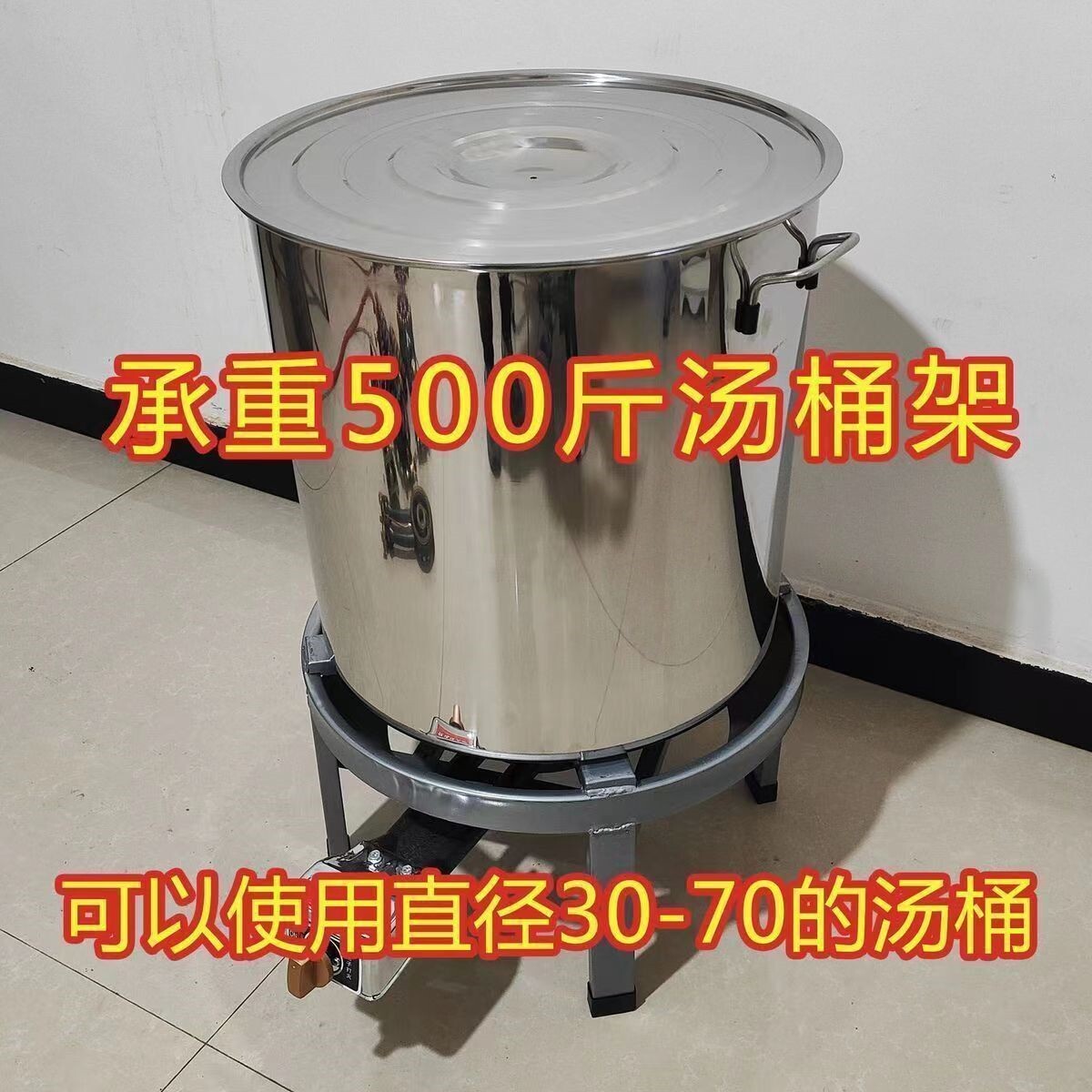 商用放汤桶猛火灶熟食卤肉蒸饭大