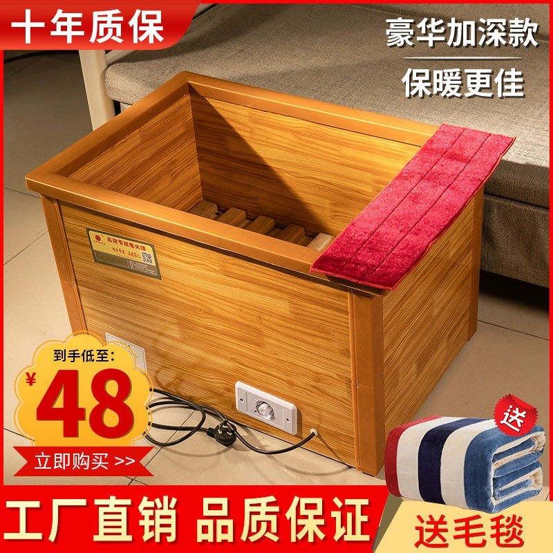 实木火桶取暖神器家用电火桶烤火衣服炉省电器暖脚器节能烤火箱烘,生活电器,电暖手宝/电暖脚器,淘宝优惠券,粉丝福利购,淘宝优惠卷