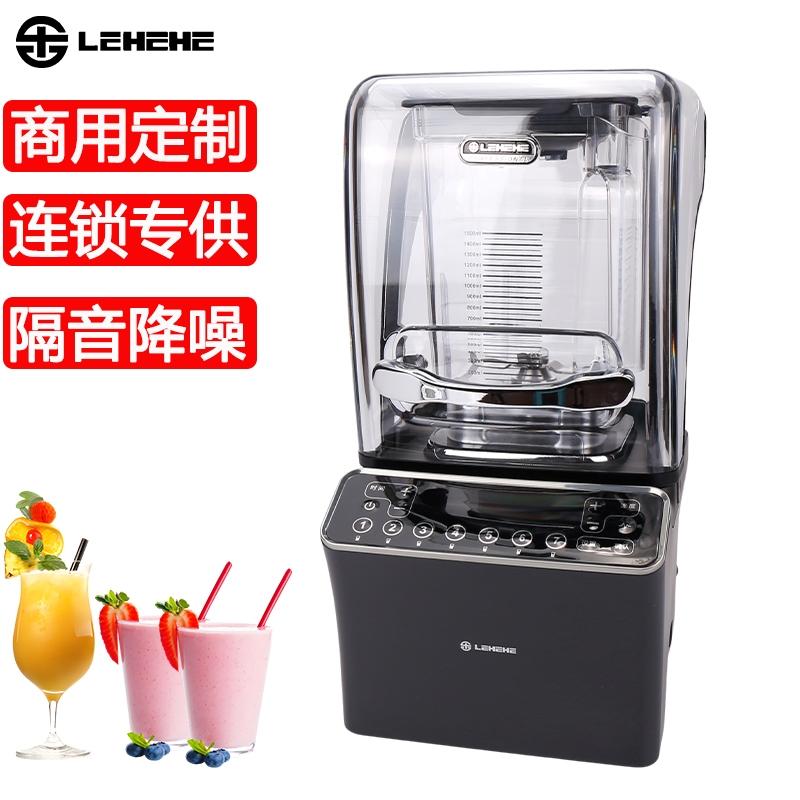 LEHEHE沙冰机乐呵呵冰沙机商用静