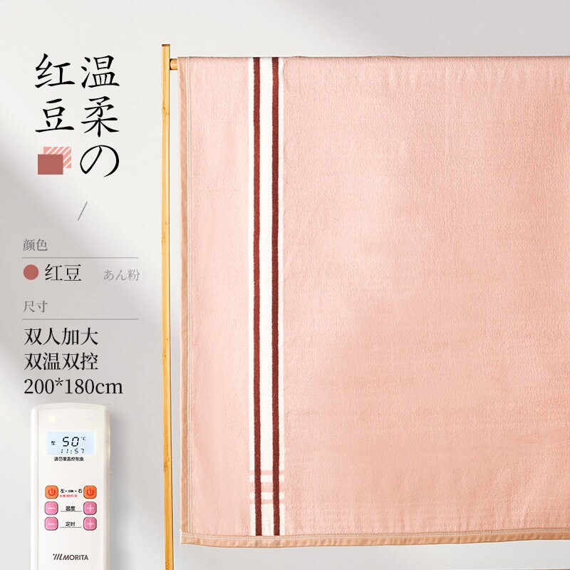 morita森田全棉智能调温双人单控