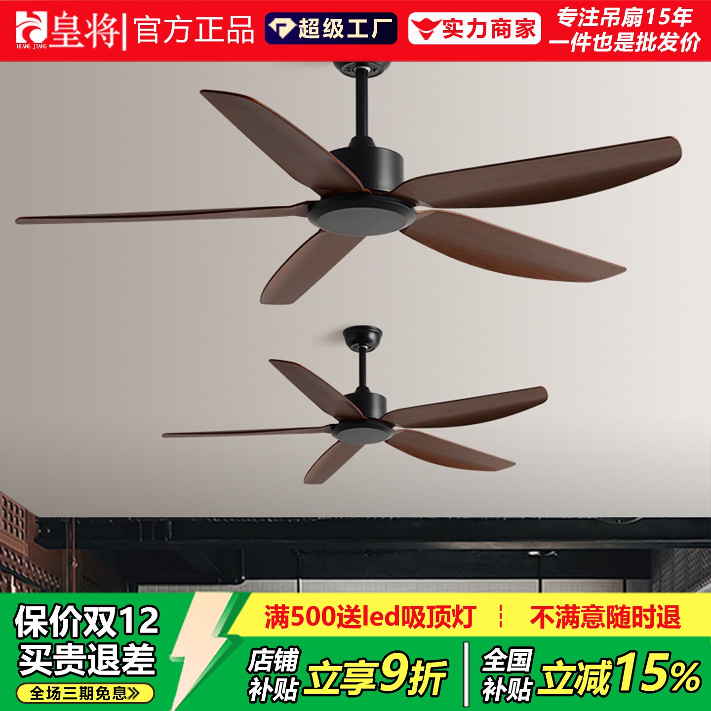 56寸大风力工业无灯吊扇餐厅客厅