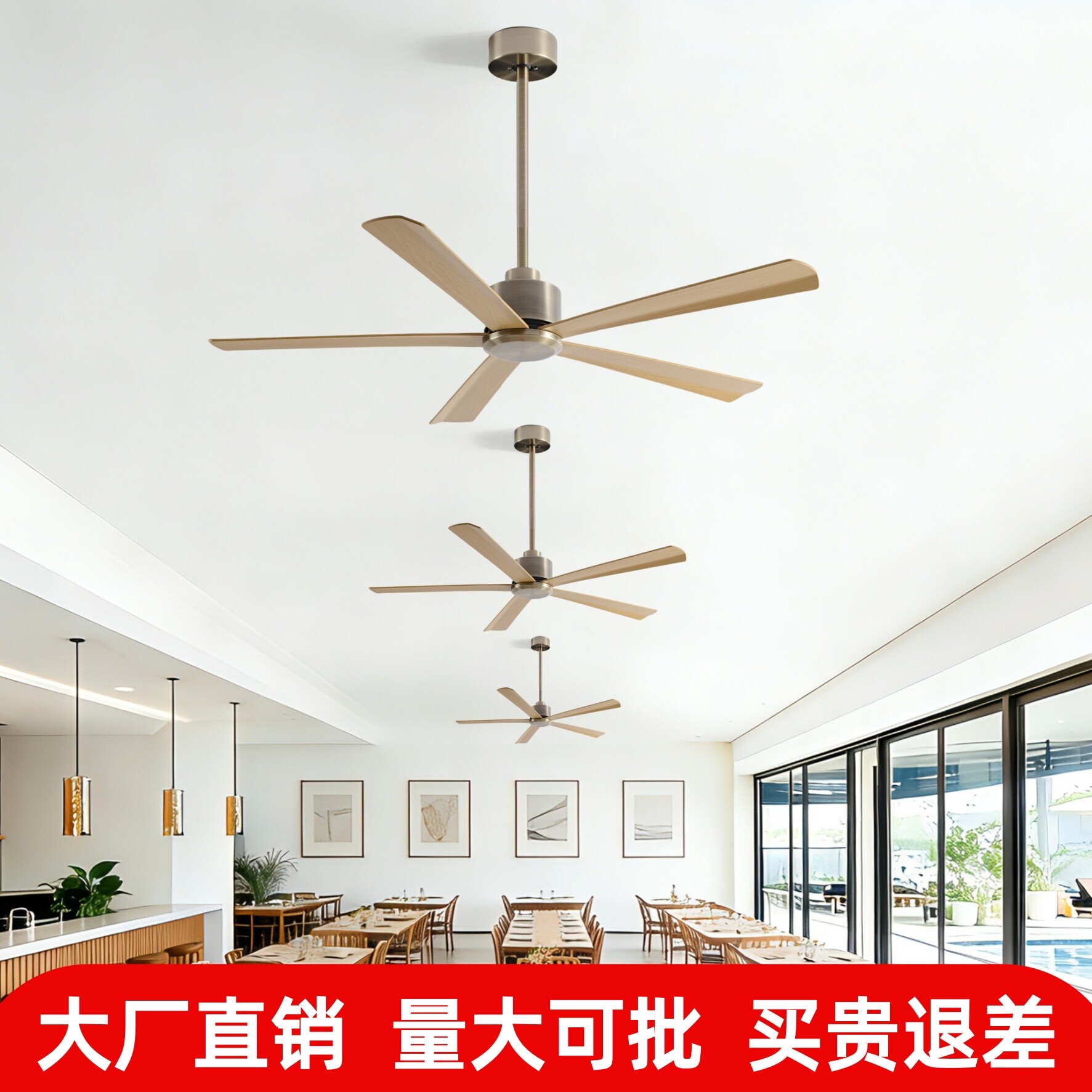 全铜电机吊扇五叶大风力吊顶风扇