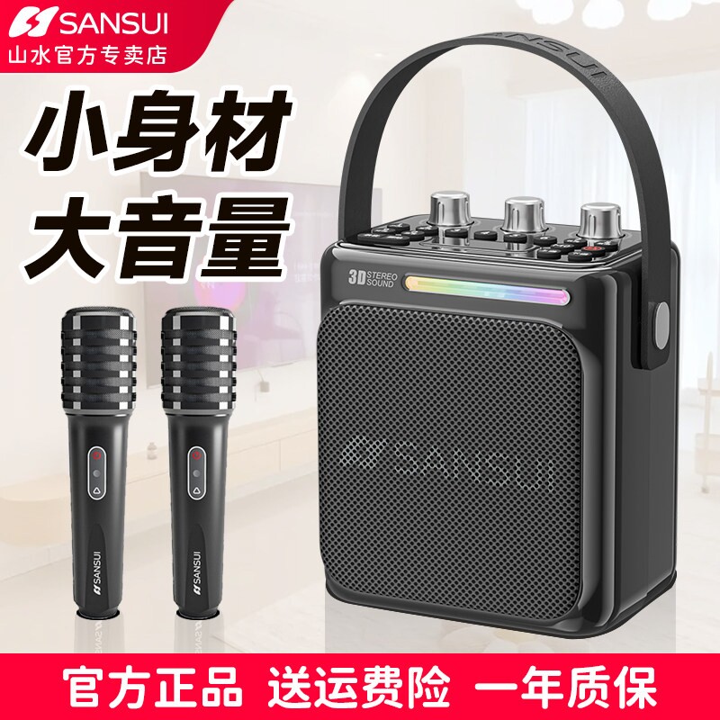 新款山水K歌音箱户外广场舞大音
