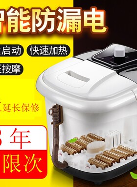 三戟足浴盆全自动电动加热家用洗