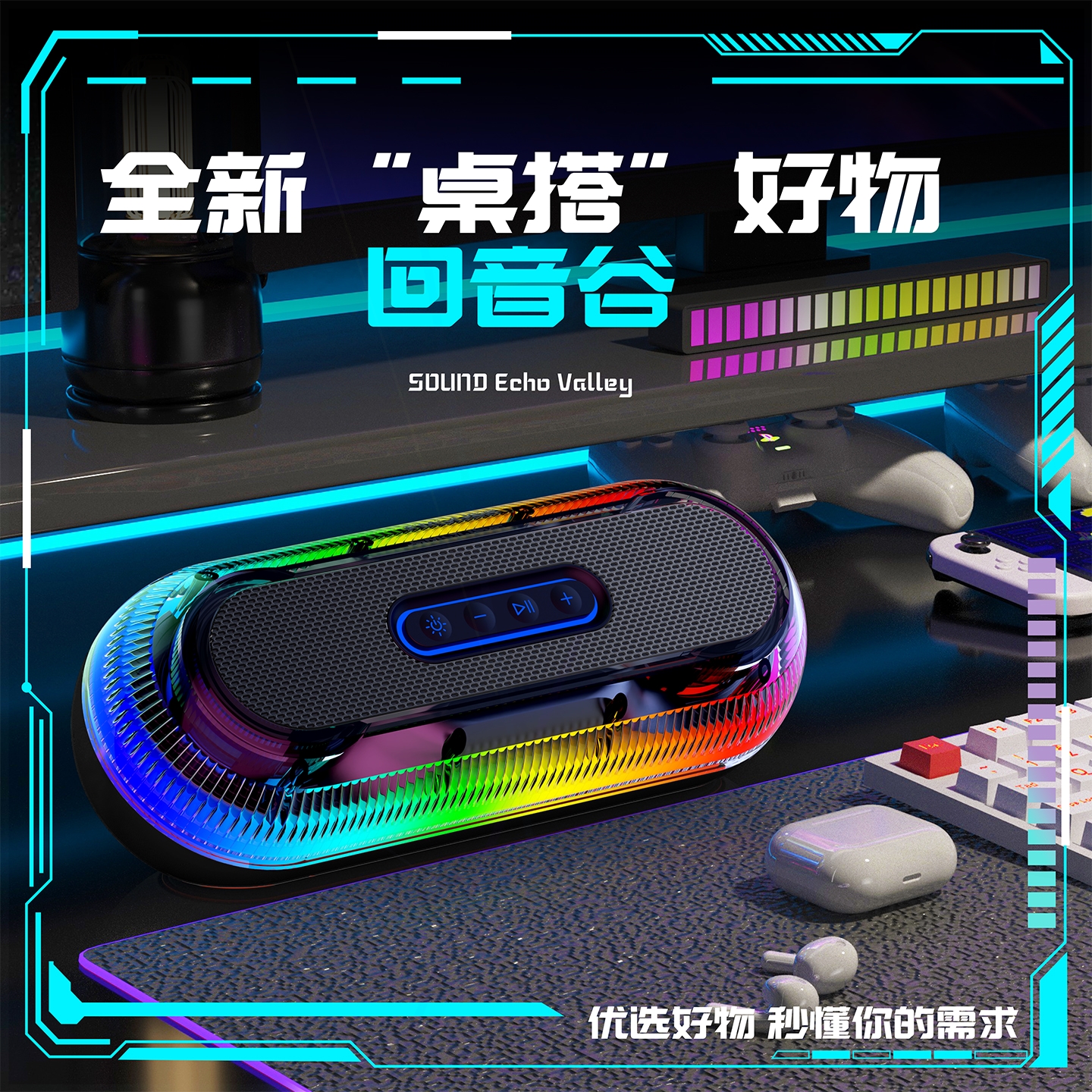 虎猫高音质蓝牙音响低音炮户外露