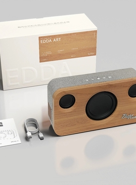 巴赫莱森蓝牙音箱重低音时尚音箱A1高音质户外客厅无线音响Edda