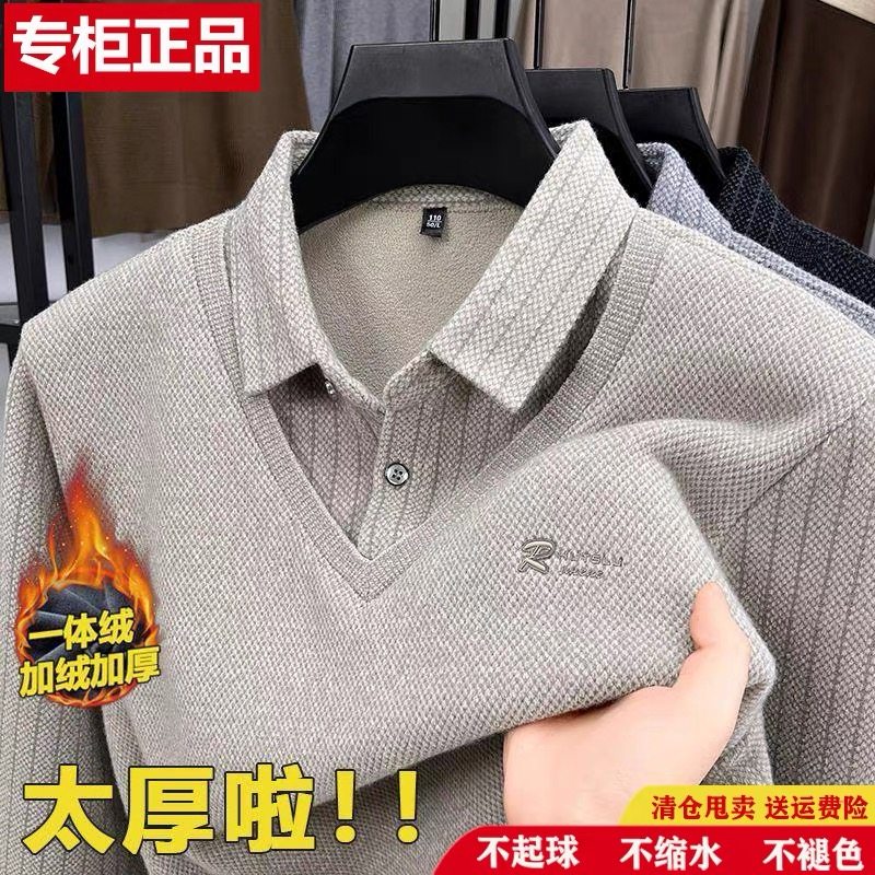 清仓特价冬季男士假两件毛衣翻领polot恤长袖加绒加厚保暖打底衫