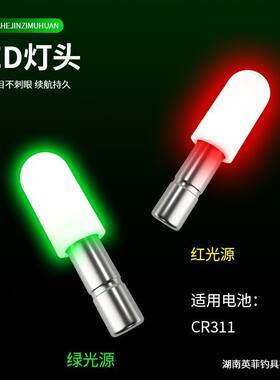 橄榄型形夜钓闷杆7星漂传统钓浮漂新型鱼漂电子夜光七星漂豆超亮