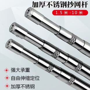 多功能抄网杆加厚加固定位鱼叉竿子不锈钢万能伸缩杆搭钩耙通用