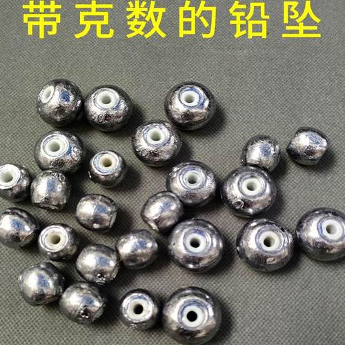 远投空心带克数钓鱼抛杆海竿铅坠