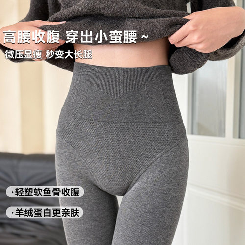 高个子新款女秋冬高腰打底裤收腹提臀保暖棉裤踩脚外穿连裤袜