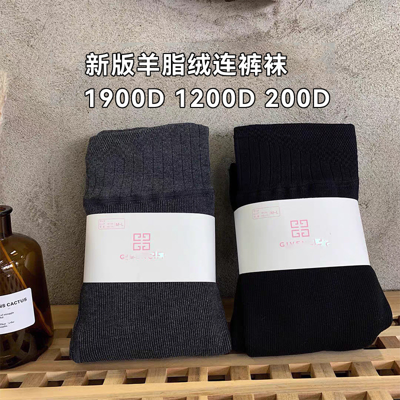 日本正品1900d羊绒打底裤女秋冬1200d加绒加厚踩脚保暖瘦腿连裤袜