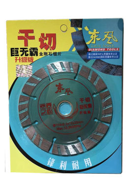 包邮东风巨无霸金刚石锯片