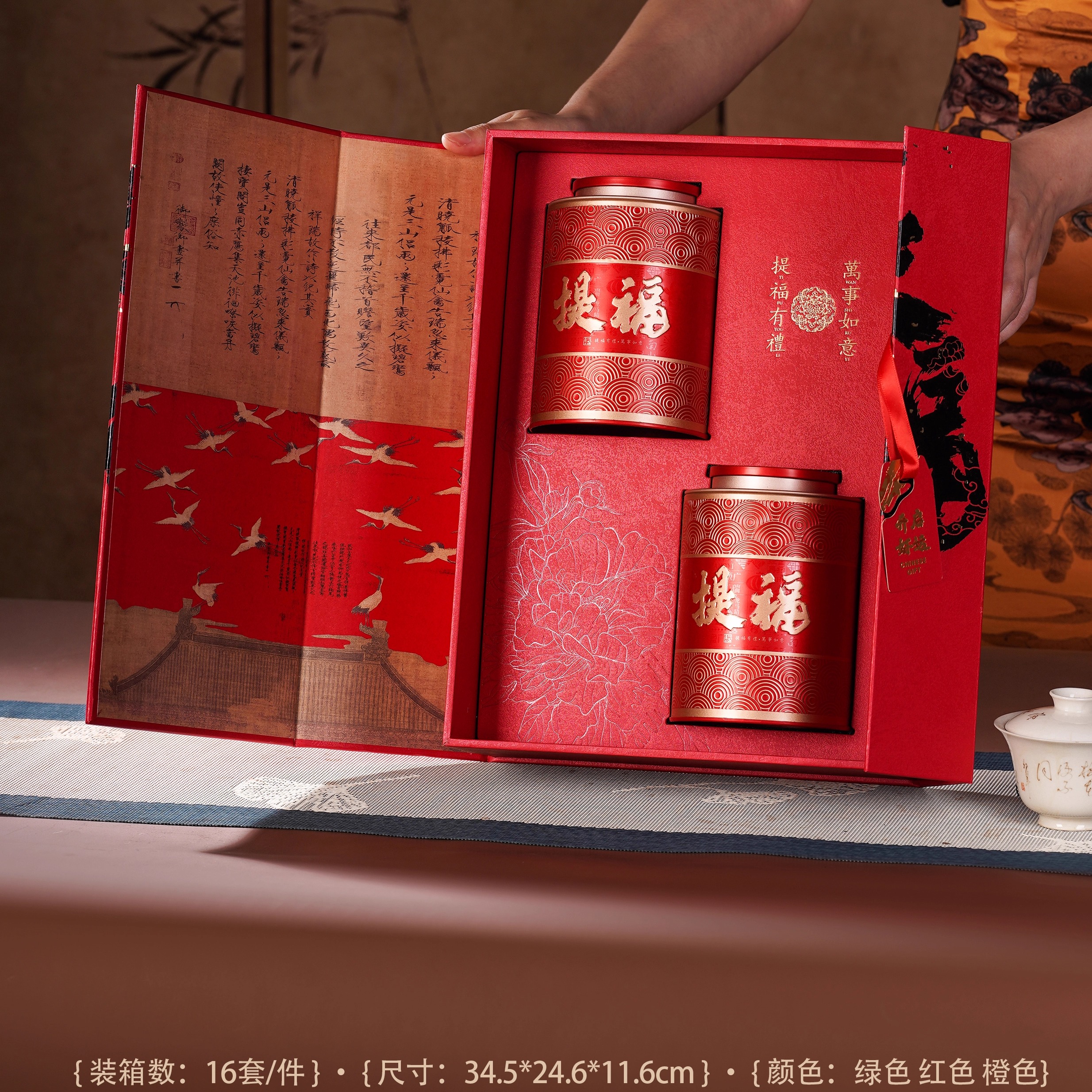 新款茶叶包装盒空礼盒