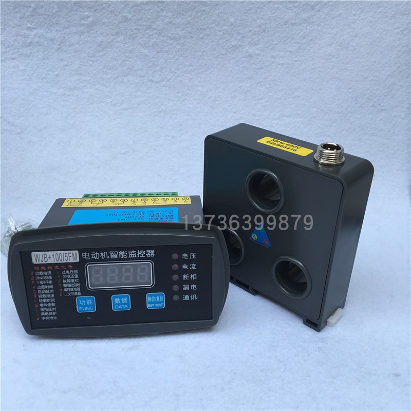 WDH-31-203K 30A 50A 80A 100A电动机保护器马达智能保护监控器