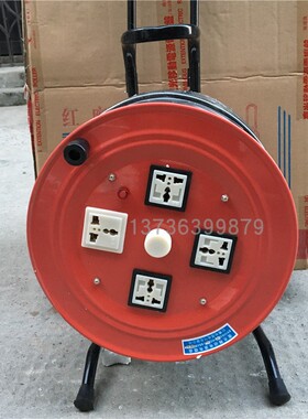绕线盘手提式夜光移动电源线缆盘线轴YDX LDB-BG3*1.5+1/50M30M