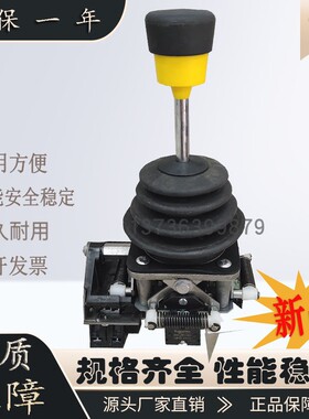 上海立新主令XKDF12340340主令控制器起重联动台门机行车操作手柄