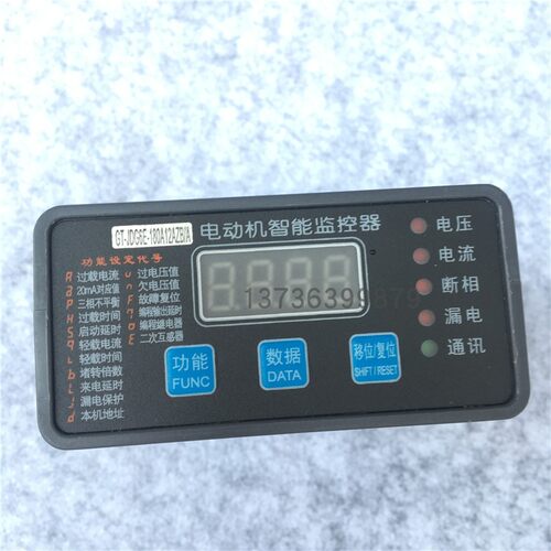GT-JDG6E-180A12A2B电动机智能监控器电机保护器10A 50A