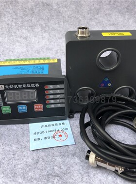 电动机智能保护器微机监控器JDB-50FM 20A10AJDB-YR JDB-YE JDBSR