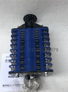 ZKF6-10I/WL ZKF6-8II鸿宝真空辅助开关ZKF2-12II ZKF6-16ZKF6-20