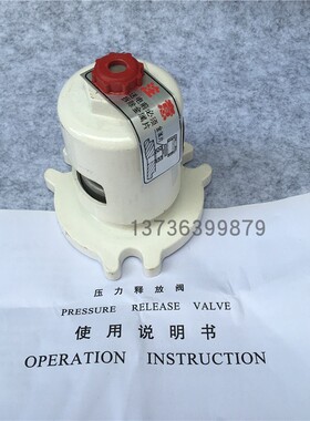 变压器压力释放阀YSF6-35/50JB YSF6-55/50JB玉国压力释放装置