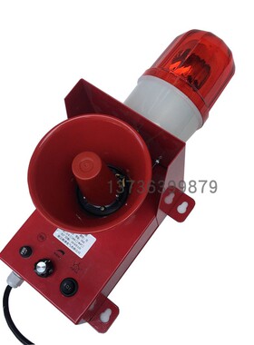 高分贝声光报警器855TS-G20L4 ,LTE-230  XTD-GBL-BJQ天车讯响器