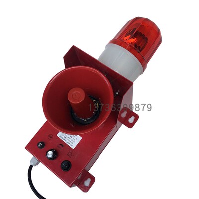 高分贝声光报警器855TS-G20L4 ,LTE-230  XTD-GBL-BJQ天车讯响器