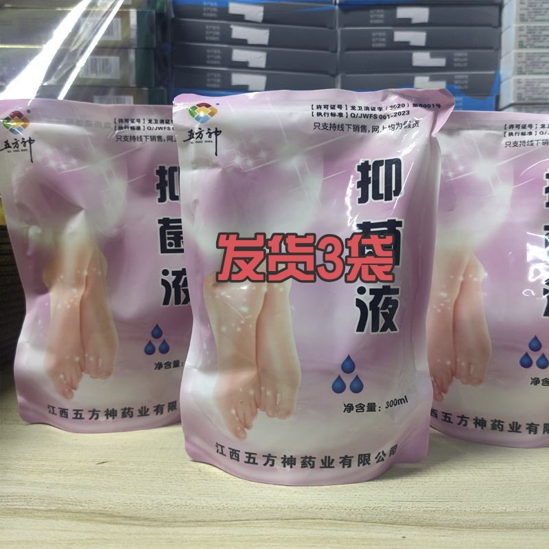 江西五方神抑液灰液维护长新甲