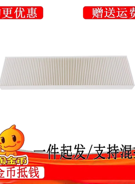 投影机过滤网ROLY乐丽RL-A500U A500W A500X A5550X S45U防尘RL-S43W S43X S380X S380W S380U