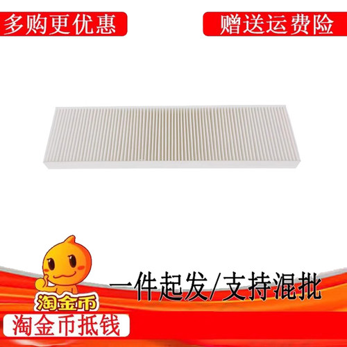 NEC投影机过滤网仪防尘空气滤芯