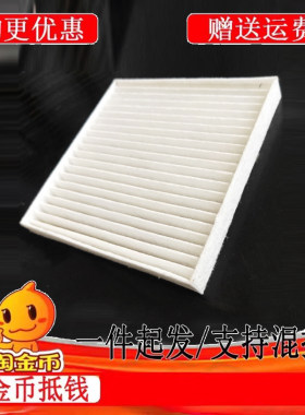 投影机过滤网适于松下PT-SGZ360C GMW360C GMZ350C防尘网SGX420C SGX430C SGW420C SGZ400C SGW400C