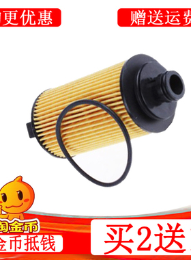 适用于江淮星锐2018款1.9T机油滤清器机油滤芯云内D19TCIE11机滤