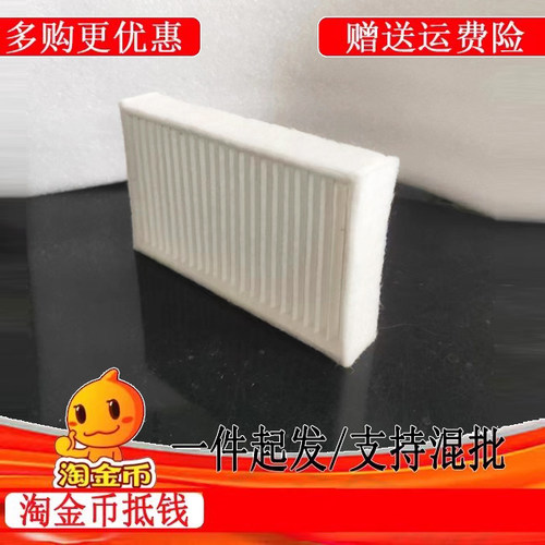 投影仪过滤网投影机防尘网滤芯
